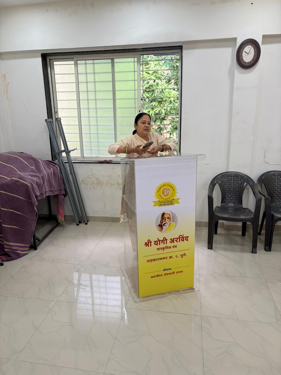 Rupali Kendhe